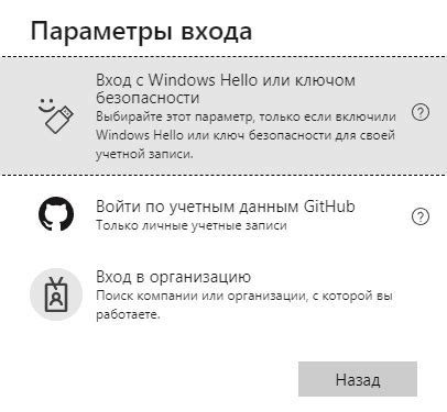 Как войти в личный кабинет Office 365