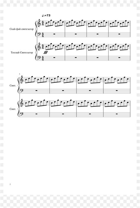 Gaster's Theme Sheet Music Composed By Gaster 2 Of - Sheet Music, HD ...