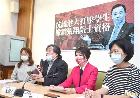 中研院院士張翔遭指助中政治打壓 綠委籲盡速除名 政治 自由時報電子報