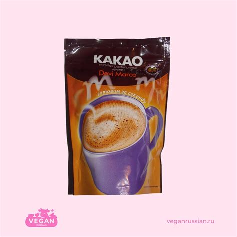 Какао растворимый Devi Marco 250 г