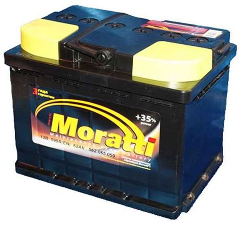 Аккумуляторы Moratti