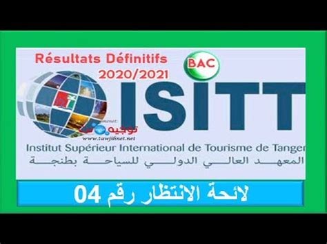 Résultats sélection définitifs concours ISITT Tanger 2020 2021 Liste d