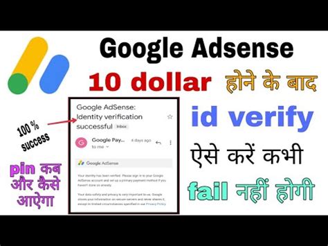 How To Verify Adsense Account After Dollar Adsense Verify Your