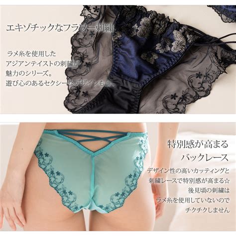 Fran De Lingerie Wonder Lift Bra Floral