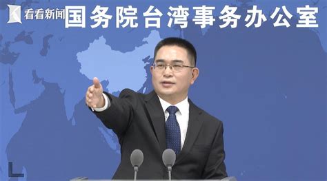 国台办评赖萧配：“双独组合”就是“双毒组合” 国台办评“赖萧”配：“双独组合”就是“双毒组合” 看看新闻网