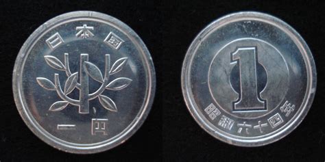 Japanese 1 yen coin | Currency Wiki | Fandom