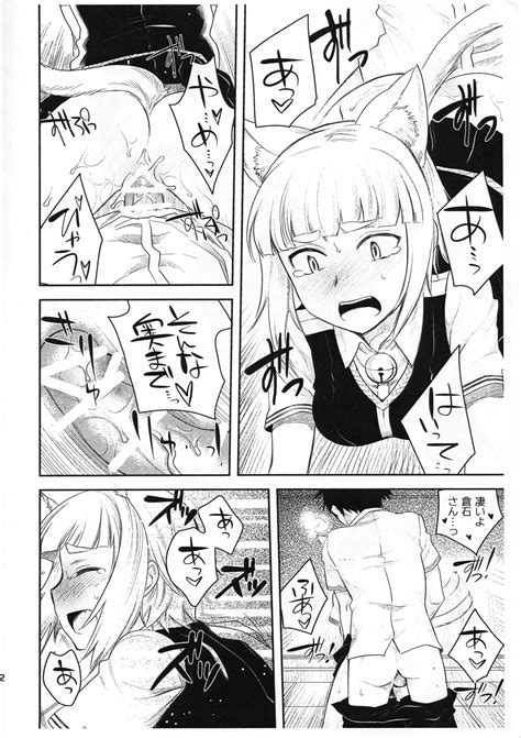 WITCH KEMOMIMI WORKS Page 11 Nhentai Hentai Doujinshi And Manga