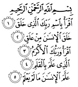 Bacaan Surat Al Alaq Ayat Koleksi Gambar