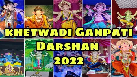 Khetwadi All Ganpati Darshan 2022 Mumbai Cha Maharaja Khetwadi Cha