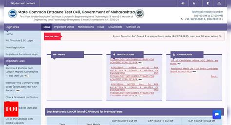 Mht Cet Final Merit List Released Cap Round I Counselling Starts