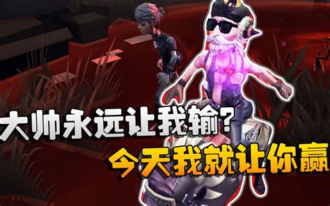 第五人格：新赛季朱雀四黑！光拉点就拉了90秒