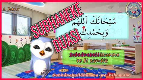 Sübhaneke Duası Çocuklar için Dua ve Sureler Sübhaneke Oku