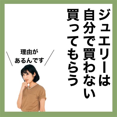 2022年にも使いたい！大人女子の婚活テクニック10選【彼がいるひともいない人も】 Classy クラッシィ