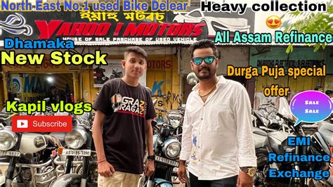 Second Hand Bike Market In Guwahati Yahoo Motors Duke 200 MT 15