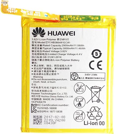 Huawei Mobile Phone Battery Huawei P Honor Huawei P Lite Bulk