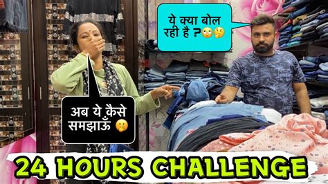 24 HOURS DON T SPEAK PRANK ON WIFE SUPER FUNNY REACTION Prank On