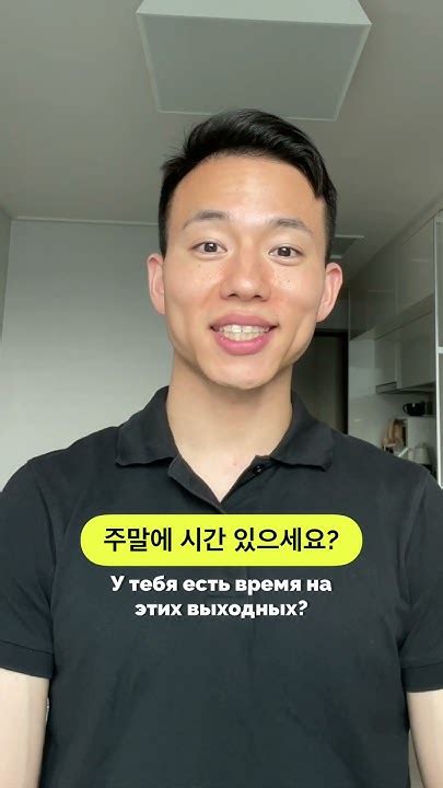 Корейское свидание #корея - YouTube