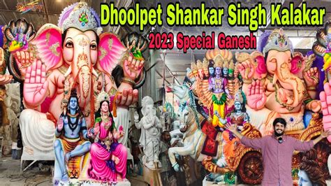 Telangana St Time Best Concept Special Ganesh In Dhoolpet