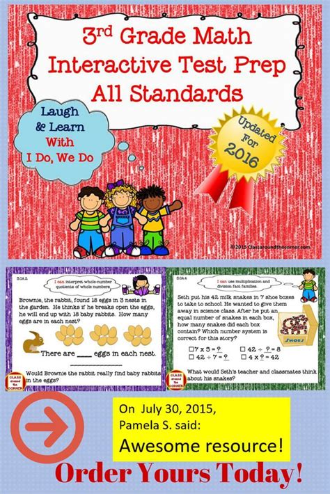 3rd Grade Math Interactive Test Prep All 25 Standards Updated 3rd Grade Math Math