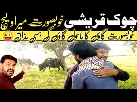 Chauk Qureshi Beautiful Village Vlogslivevideo Pakistan Village Life