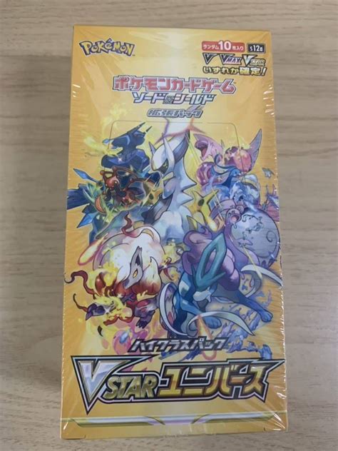 【未使用】新品未開封 シュリンク付き ポケモンカード ハイクラスパック Vstarユニバース 1boxの落札情報詳細 ヤフオク落札価格検索