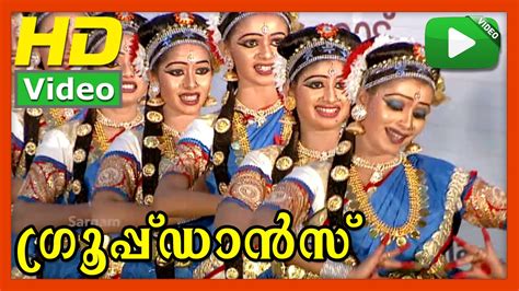 Malayalame Group Dance 55th Kerala School Kalolsavam 2015 Youtube