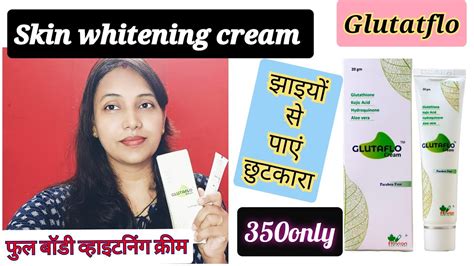 glutathione skin whitening cream review झइय स पए छटकर