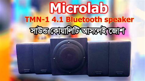 Microlab Tmn Bt Multimedia Bluetooth Speaker Unboxing Review