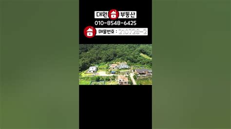 양평전원주택매매 매매4억3천만 옥천면 4천인하 본채 별채 황토방 차고 태양열발전시설 다재다능한 다갖춘 전원주택 양평급