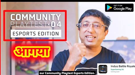 Indus Game Community Playtest 04 How To Join Indus Game Community