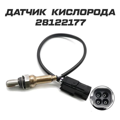 Датчик для автомобиля купить по выгодной цене в интернет-магазине OZON ...