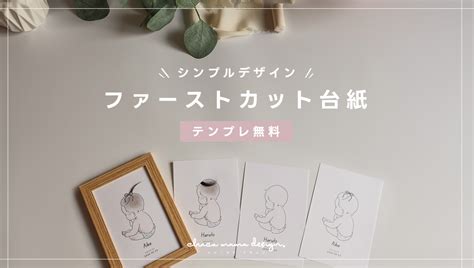canva chacomama