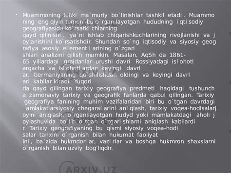 Tarixiy Geografiyaning Vazifalari Shakillanishi Va Taraqqiyoti