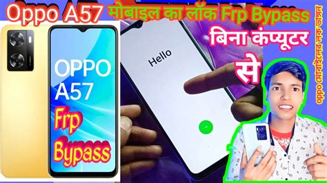 Oppo A57 Mobile Ka Frp Bypass Kaise Kare Without PC DCTI CPH2387