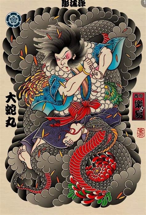 lung tay nhat  anh nhat  kin lung nhat  nhat  samurai