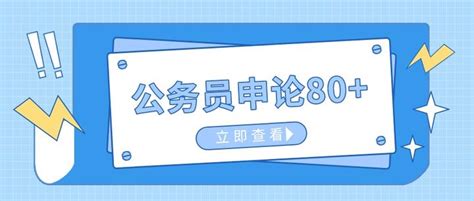 2023年国考申论副省级大作文【流动与新生】，超详细答案解析！ 知乎