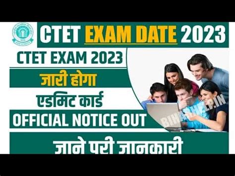 CTET JULY 2023 Exam Date CTET 2023 Pre Admit Card Ctet Latest