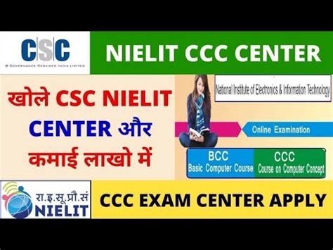 CSC NIELIT Facilation Center Registration Process Csc Nielit Center