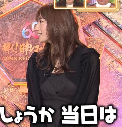 川口春奈 セクシーなドレスのはず・・・ 【お宝キャプ画像｜セクシーテレビジョン】