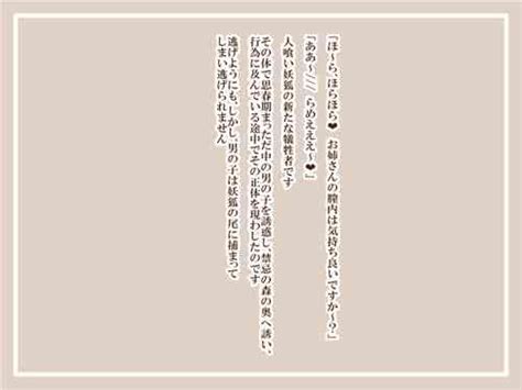 Group Tanuki No Rakugaki Nhentai Hentai Doujinshi And Manga