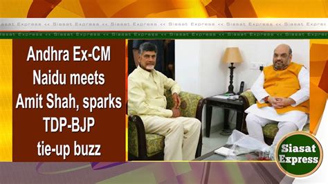 Andhra Cm Naidu Meets Amit Shah Sparks Tdp Bjp Tie Up Buzz Siasat