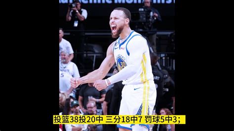 2023nba季后赛抢7大战直播回放：勇士vs国王（库里独家视角）官方高清中文 高清1080p在线观看平台 腾讯视频