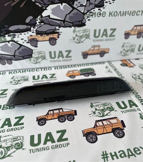 Ручка двери задка наружная УАЗ Патриот с 2014 г.в. АВАНТЮРИН (ЧЕРНЫЙ ...