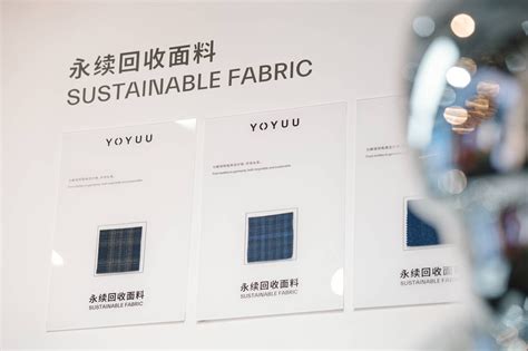 YOYUU 于上海开始内地首个 Pop-Up 快闪店 | Hypebeast