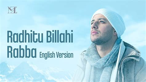 Maher Zain Radhitu Billahi Rabba English Version Official Lyric