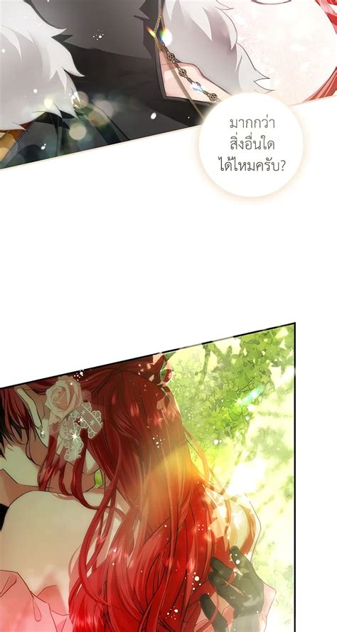 My Secretly Hot Husband ตอนท MangaKimi คดจะอานมงงะคดถงมงงะคม