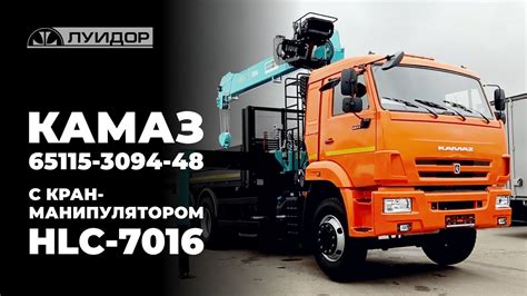 Новый обзор на КАМАЗ 65115-3094-48 с кран-манипулятором HLC-7016 - YouTube