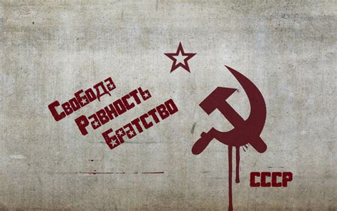 Soviet Union Wallpapers - Wallpaper Cave