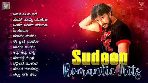 Sudeep Romantic Hits Video Songs Jukebox Kannada Melody Songs Of