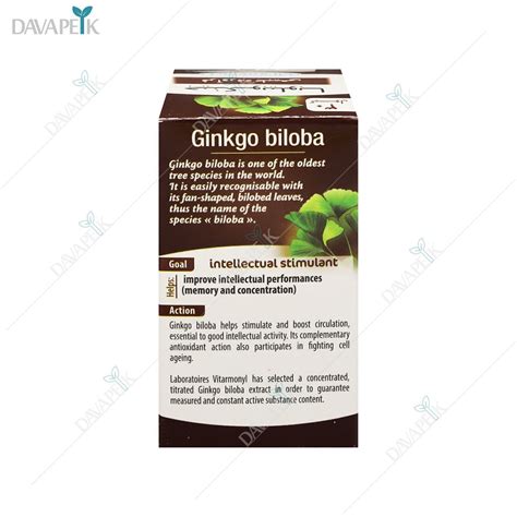 کپسول جینکوبیلوبا ویتارمونیل Vitarmonyl Ginkgo Biloba دواپیک